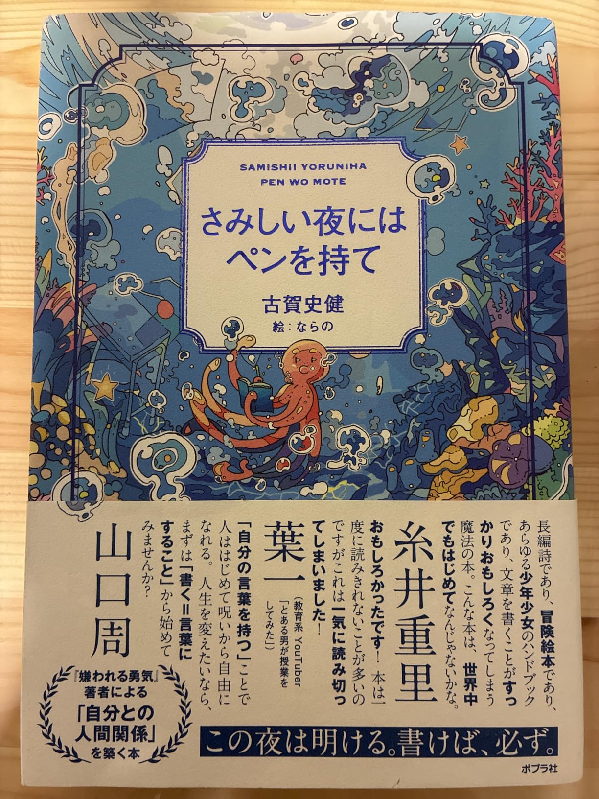お客様イメージ