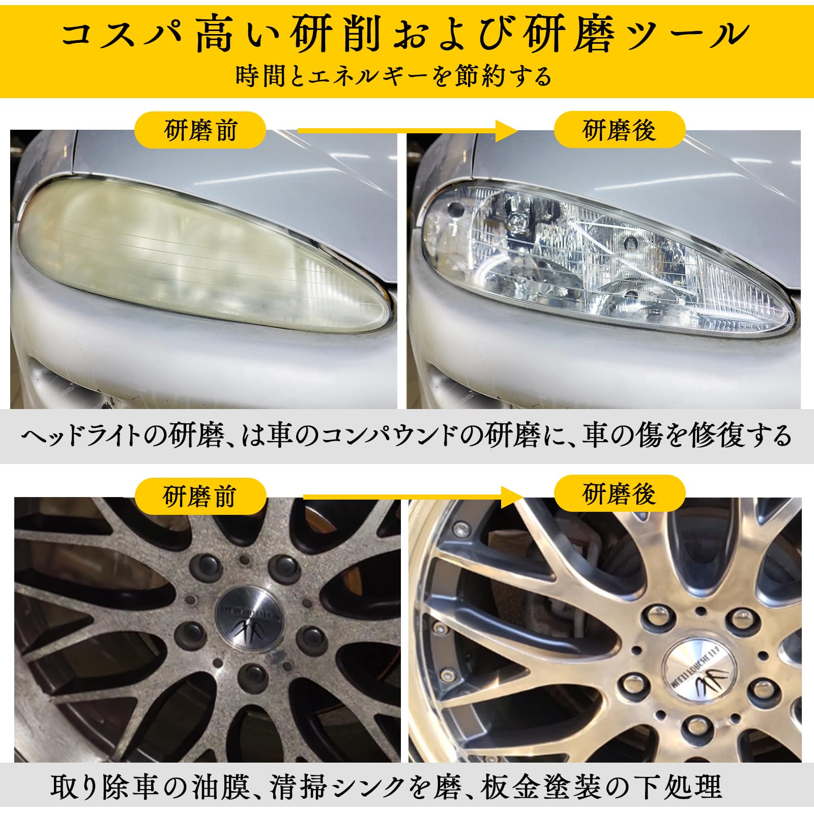 39点セット 75mm ポリッシャーバフ GOH DODD ポリッシャースポンジ 六角軸 円形軸 付き 研磨パッド 洗車 車磨きバフ ワックスがけ 研磨艶出し 塗装仕上げ 浴室掃除 水垢取りに 電動ドリル ドライバー 電動ポリッシャー用