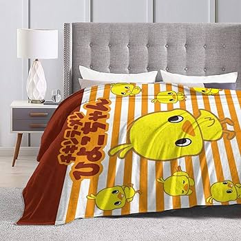 Amazon｜ひよこちゃん ブランケット 毛布 掛け毛布 ひざ掛け 柔らかく