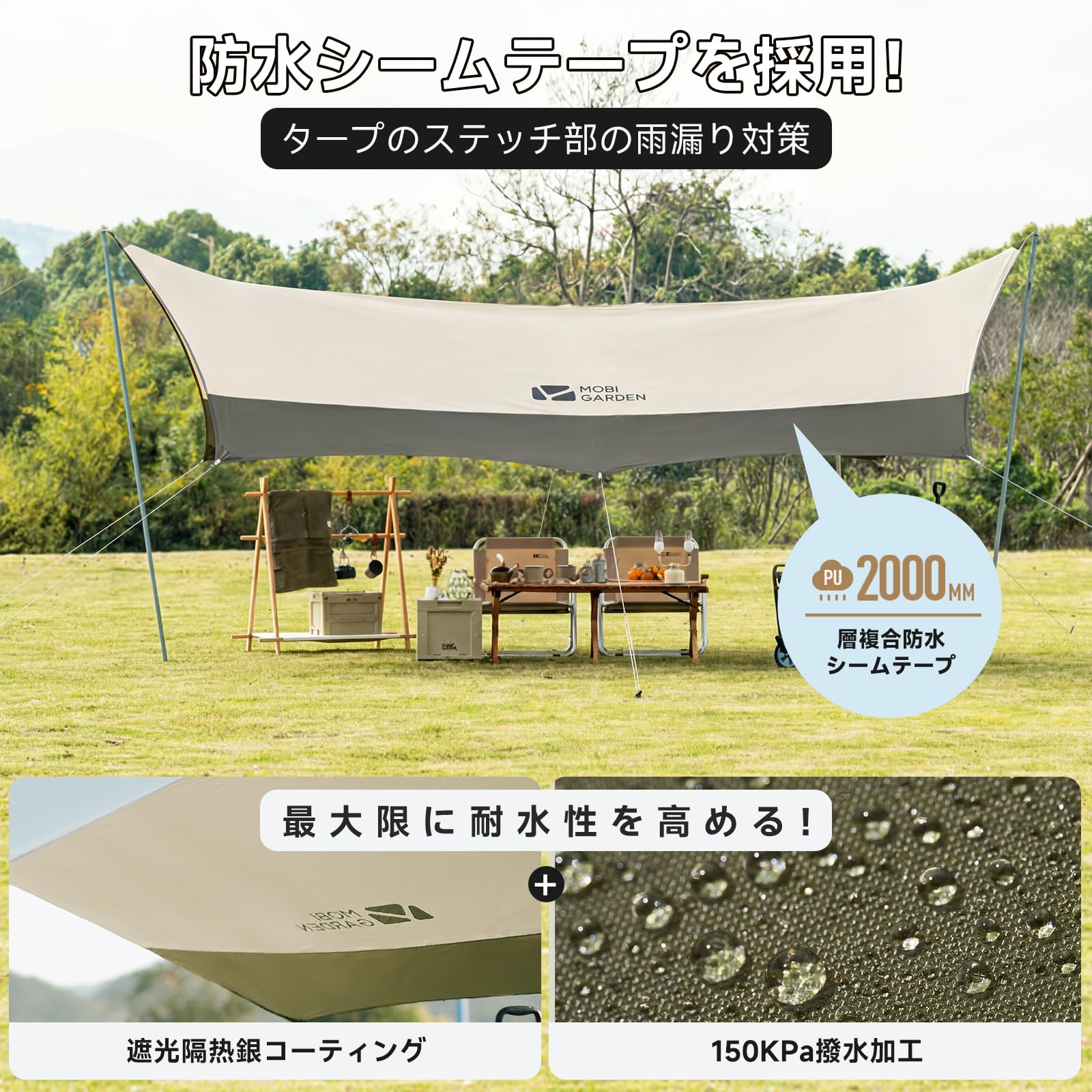 Amazon | MOBI GARDEN ヘキサタープ シルバーコーティング 4.4×4.4×2.1