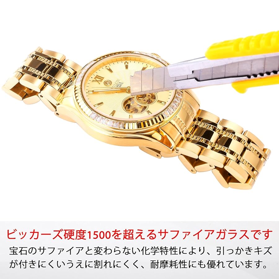 BINLUN　腕時計　ウォッチ 自動巻き　ゴールド Amazon | BINLUN 腕時計 メンズ ゴールド 自動巻き 時計 金 機械