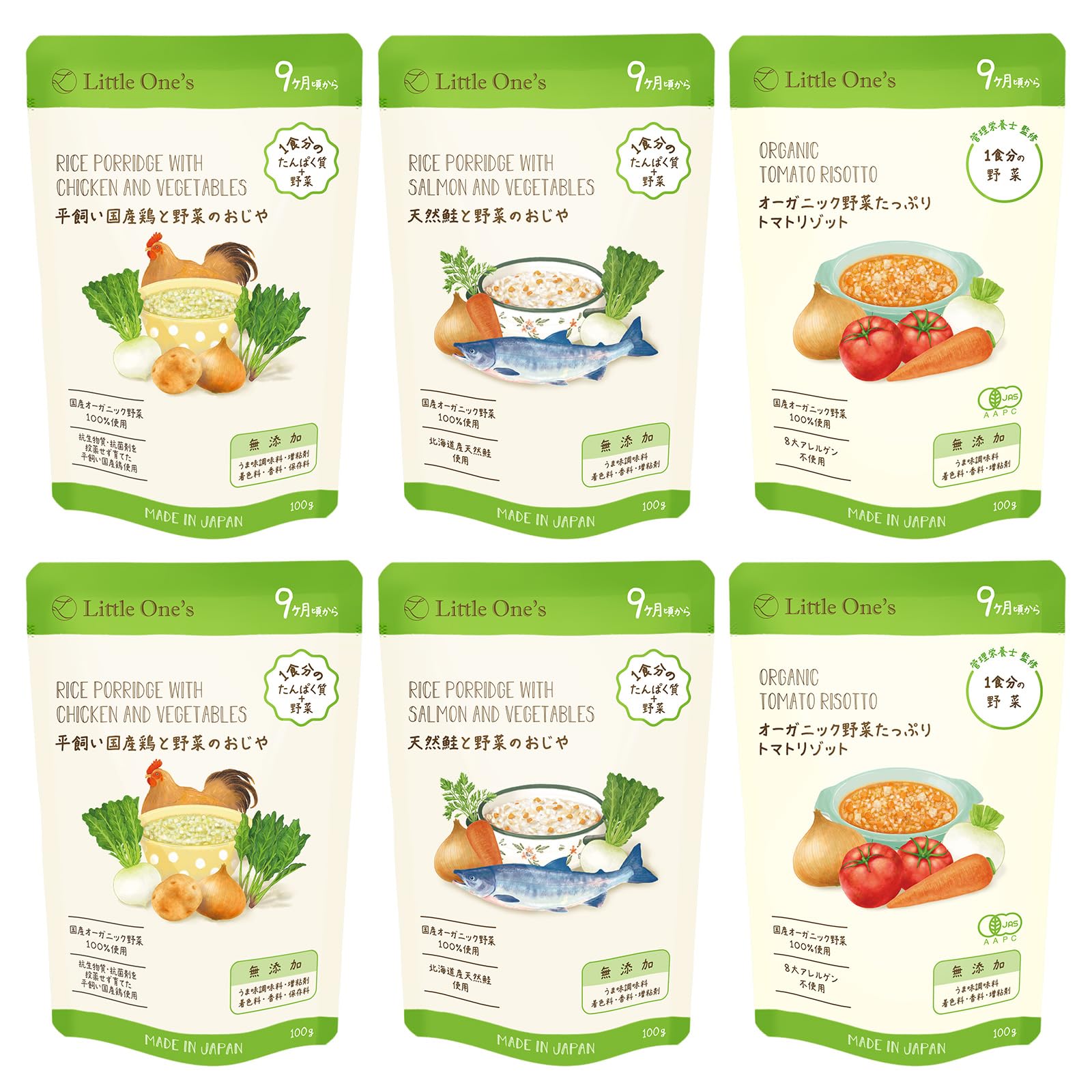 Amazon | リトルワンズ 無添加 離乳食 おじや 9ヶ月 6個セット [ 国産