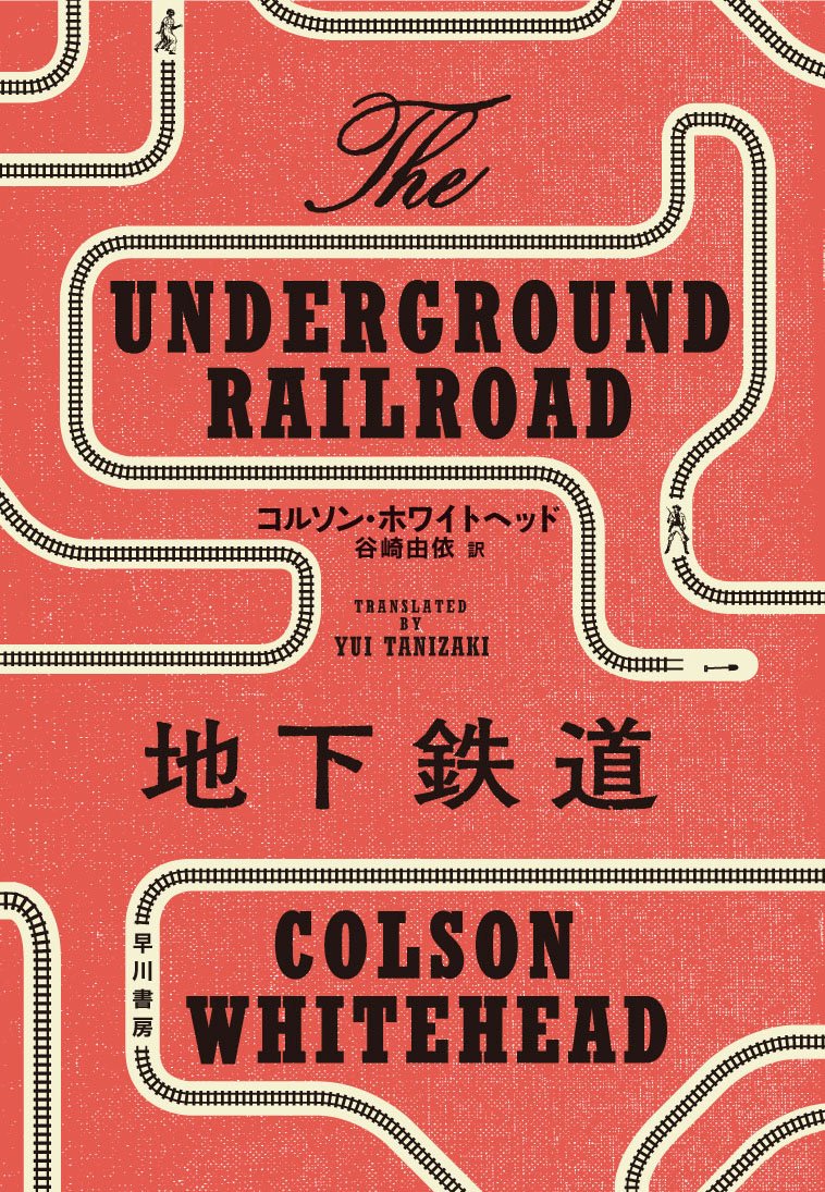 【中古】 危険な大転進 アメリカはどこへ向かうべきか？/きこ書房/ベネット・ハリソン 危険な大転進 アメリカはどこへ向かうべきか？ /きこ書房