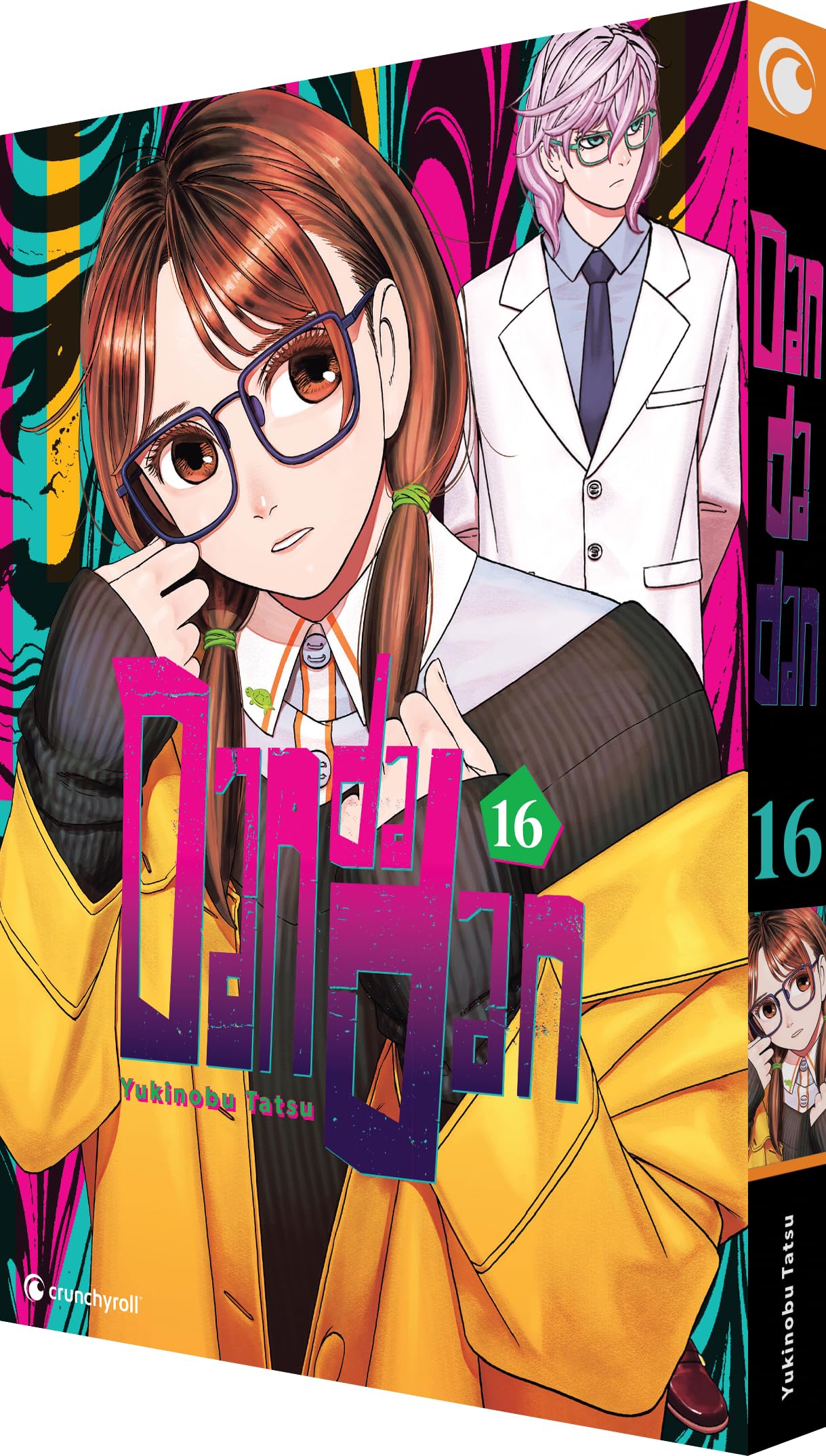 Dandadan  Band 16 by Yukinobu Tatsu PAPERBACK 9782889519675