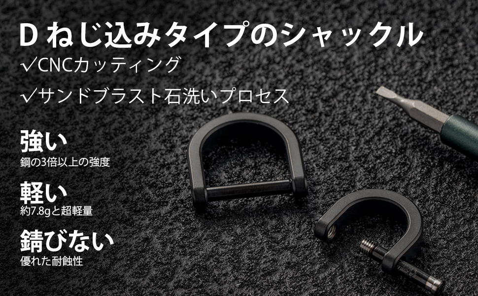 Amazon.co.jp: [KeyUnity] Dカン ネジ式 17mm KA17 dリング チタン&PEI