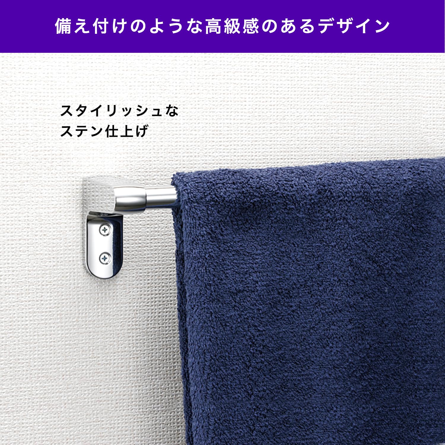 Amazon.co.jp: レック ストロング タオル掛け (タオルバー) 木ネジ+