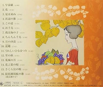 【書込み無し】真・日本詩記: 日本の美を詩歌で紡いで 書込み無し】真・日本詩記: 日本の美を詩歌で紡いで Amazon.co.