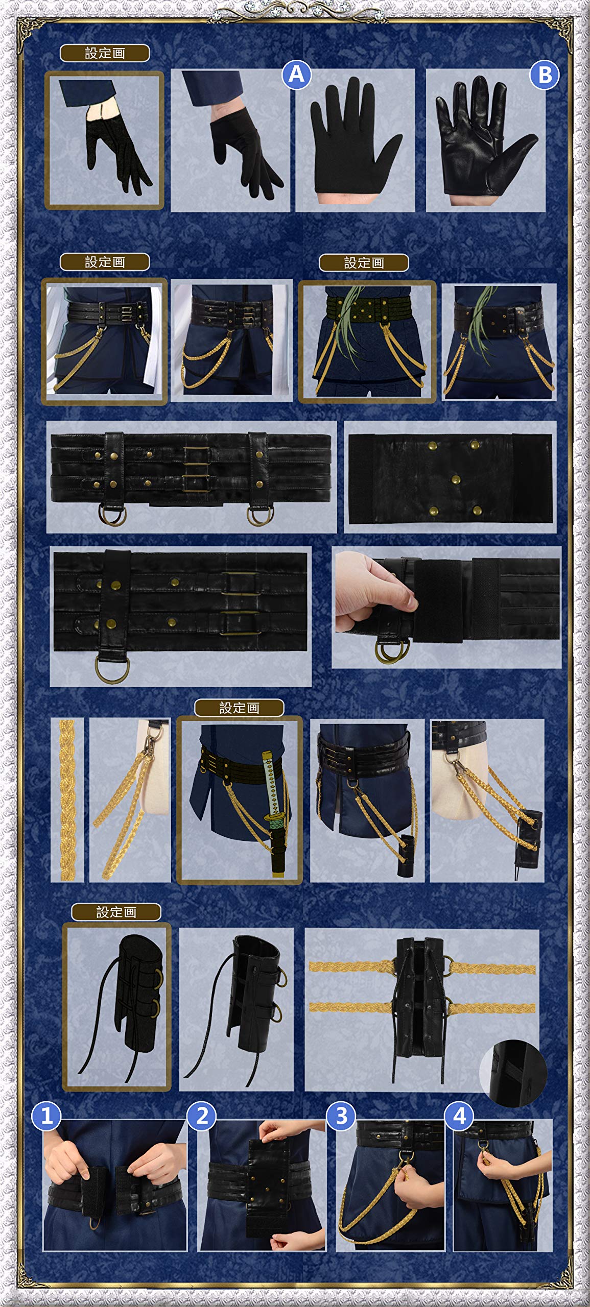 Amazon.co.jp: Cos Monde コスプレ 刀剣乱舞 にっかり青江 豪華完全版