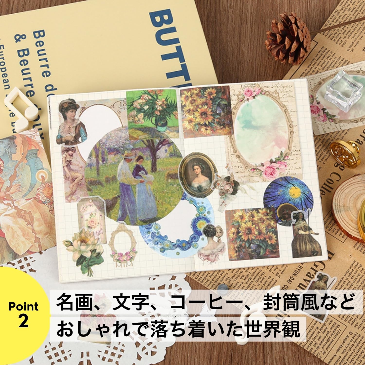 コラージュ素材 Amazon.co.jp: コラージュ 素材 詰め合わせ デザインペーパー