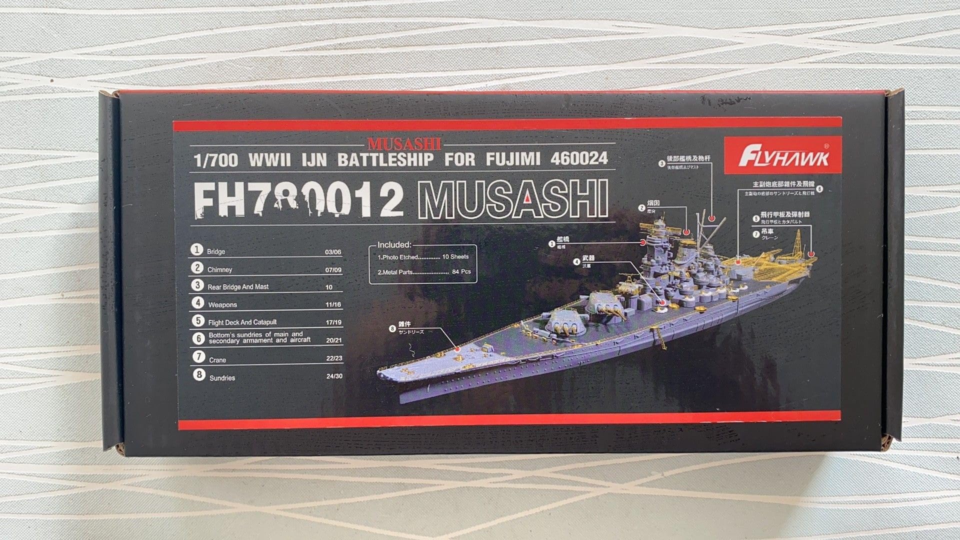 Pancernik niepomalowany 1/700 II wojny światowej IJN Pancernik Musashi dla FUJIMI 460024