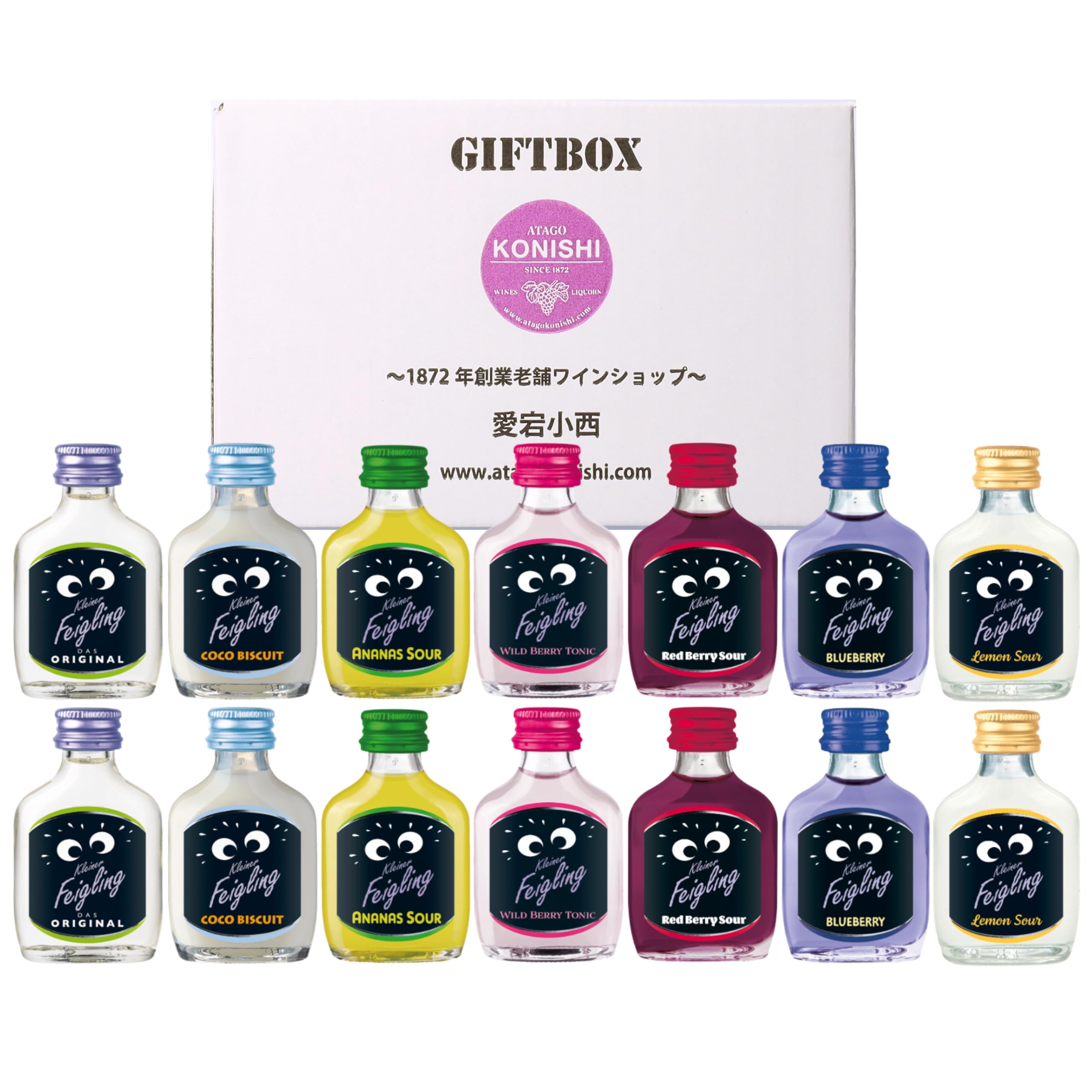Amazon.co.jp: クライナーファイグリング 飲み比べ 20ml 14本セット（7 