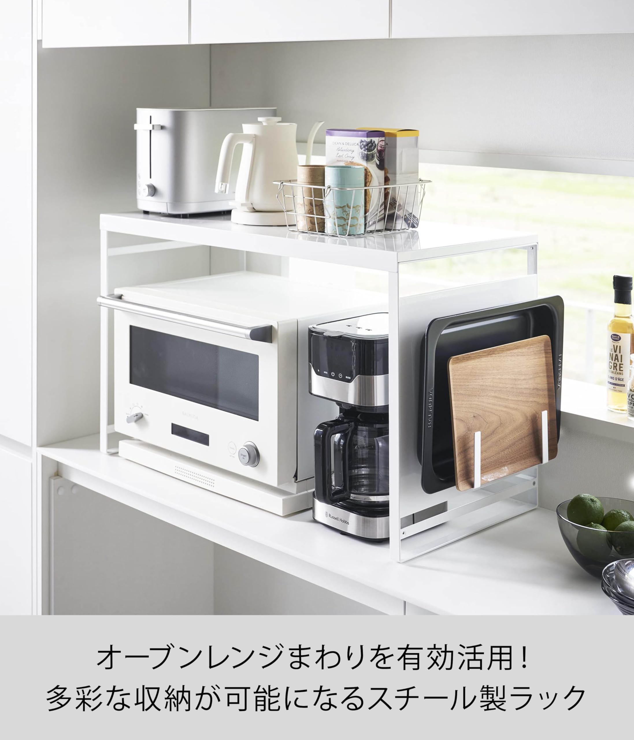 tower ホワイト キッチンラック 75cm Amazon.co.jp: 山崎実業(Yamazaki) スチールパネル付き レンジラック