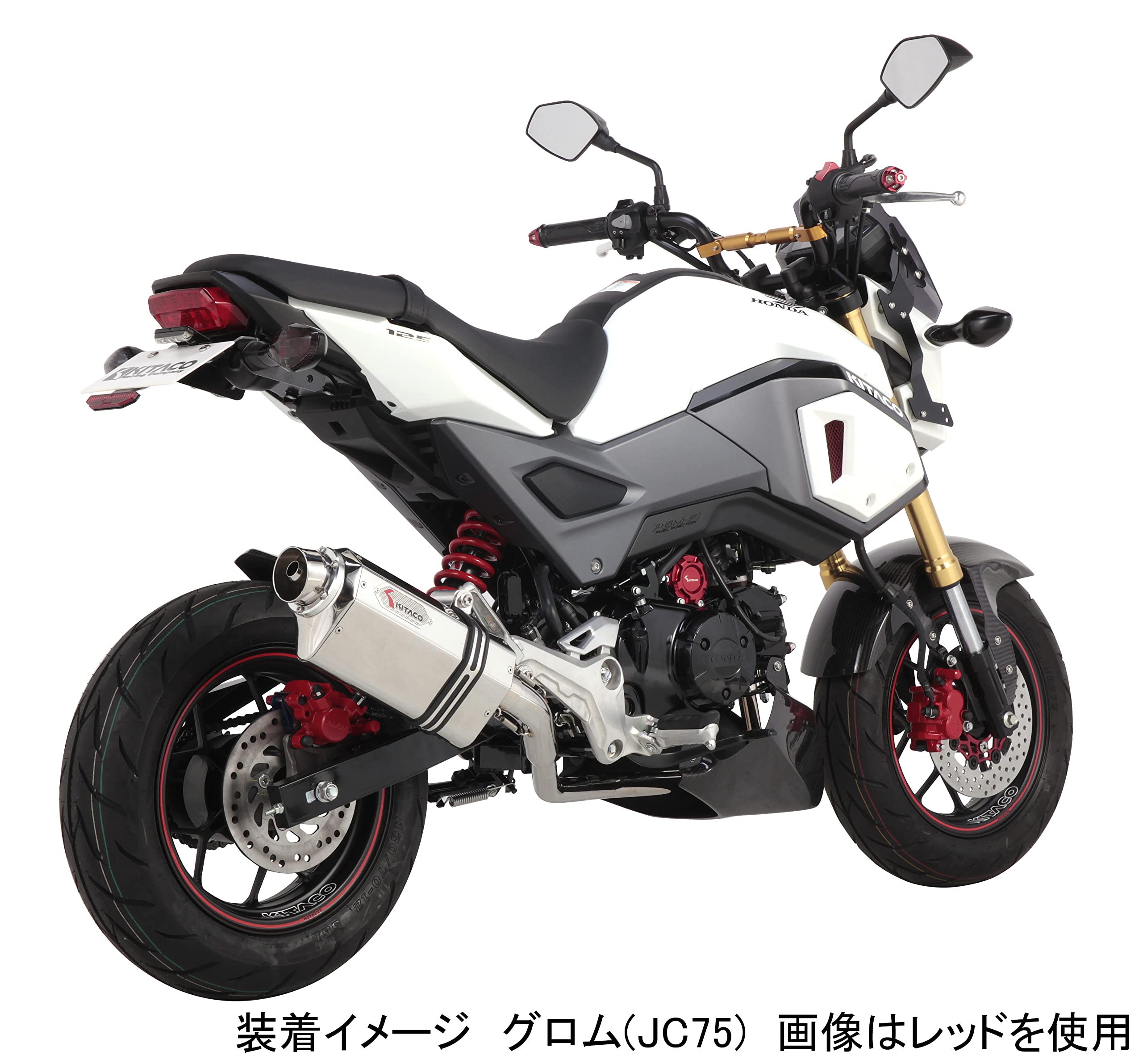 Amazon | キタコ(KITACO) ユニオンバーエンドキャップ(左右1セット