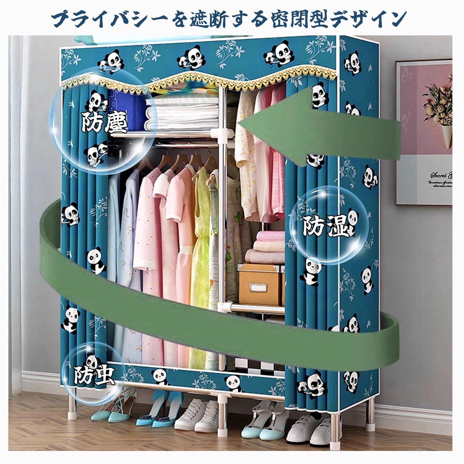 Amazon.co.jp: Septlib ハンガーラック カバー付き ワードローブ