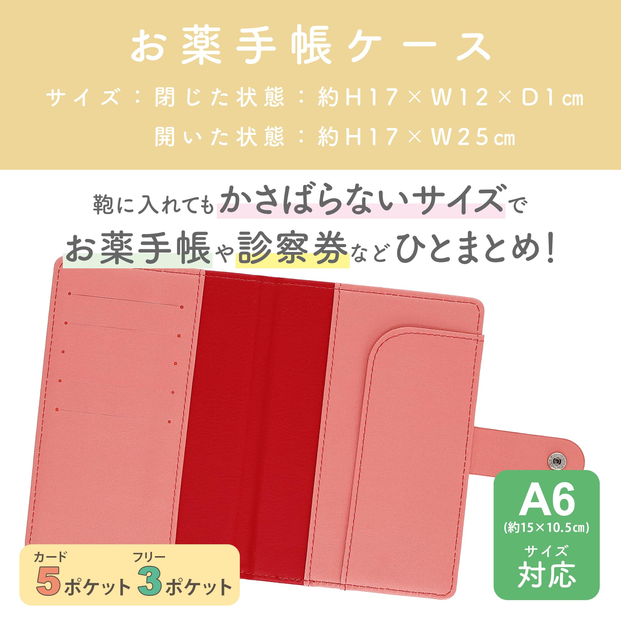 Amazon.co.jp: 丸眞 お薬手帳 リラックマ ニューベーシックリラックマ