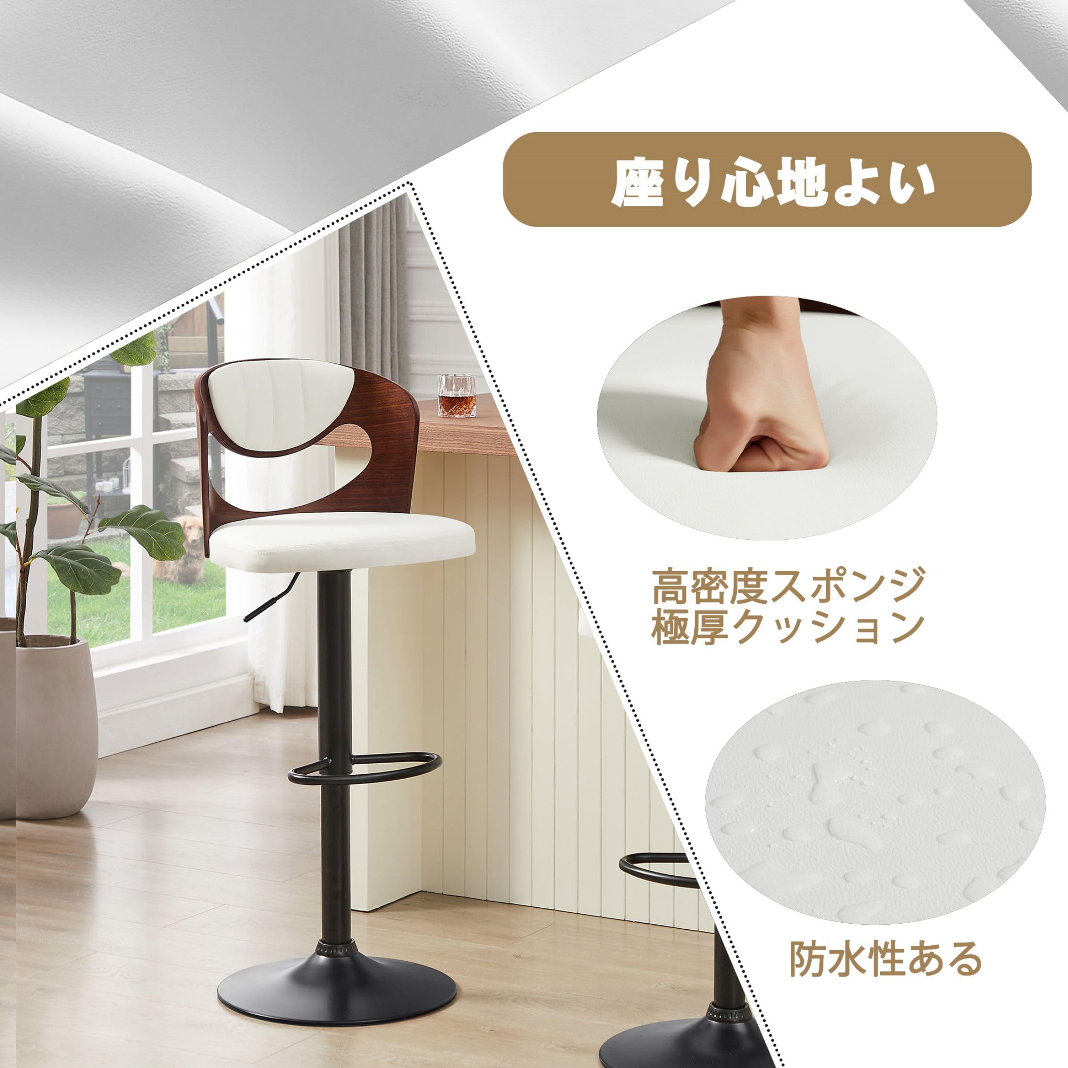 Amazon｜VECELO カウンターチェア バーチェア 昇降式 回転 1脚