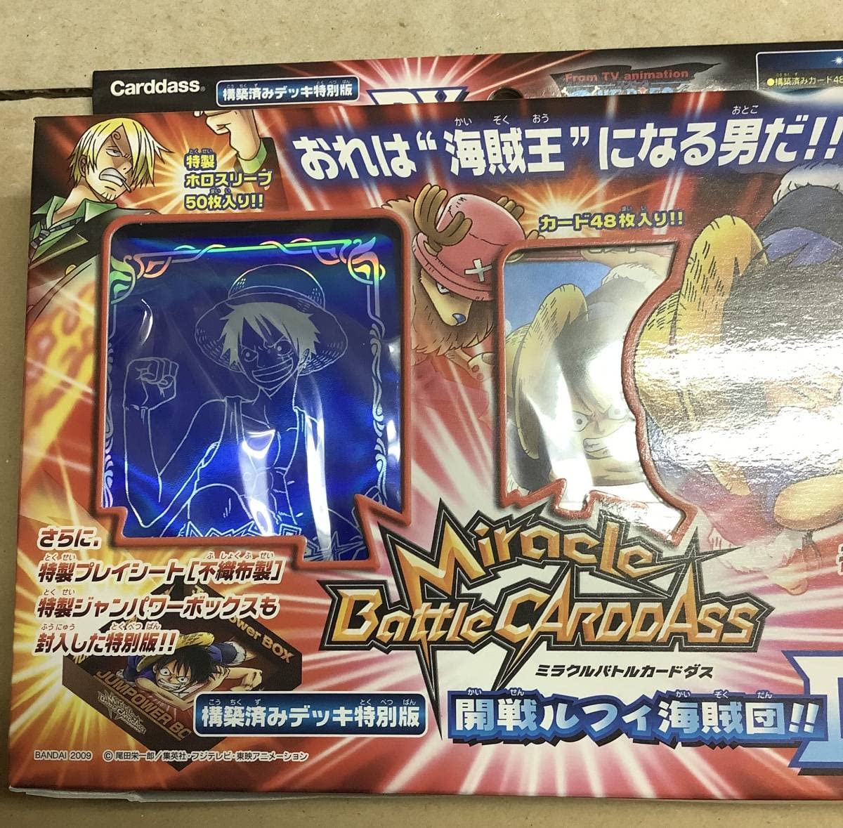 ワンピース　カードダス　ルフィ海賊団　3枚セット‼️ 超貴重‼️ バンダイ Amazon.co.jp: ワンピースミラクルバトルカードダス開戦ルフィ海賊団DX
