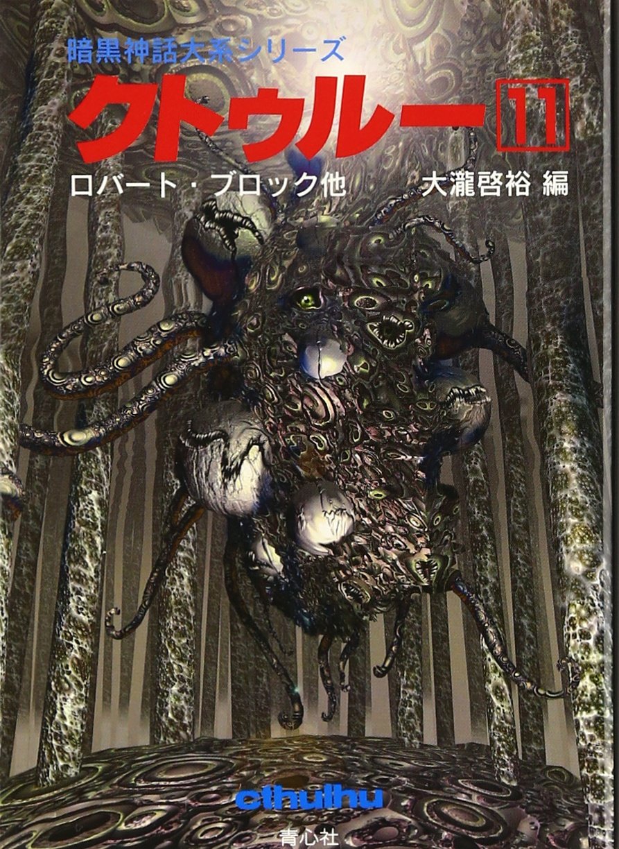 神話 NTT 【中古】ZX-DECL-PS-(1)(W)+ZX-DECL-CS-(1)(W) αZX