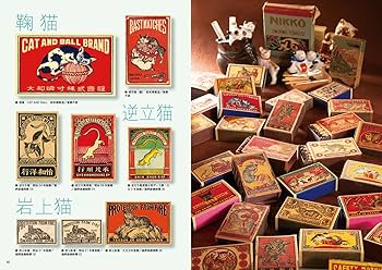 マッチラベル297枚まとめ fit=scale-down,w=1200