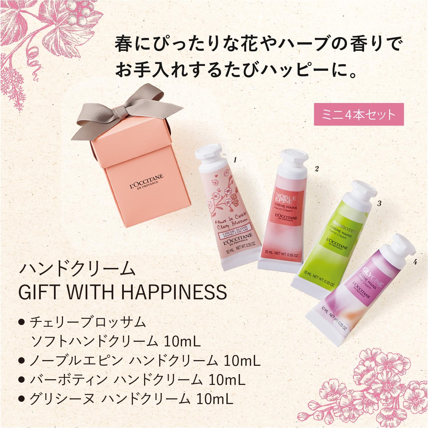 Amazon.co.jp: ロクシタン(L'OCCITANE) ハンドクリーム GIFT WITH