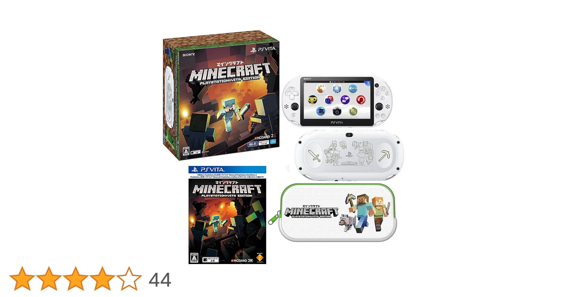 PlayStation Vita - PlayStation Vitaマインクラフトモデル Amazon.com: Minecraft: PlayStation Vita Edition [Japan