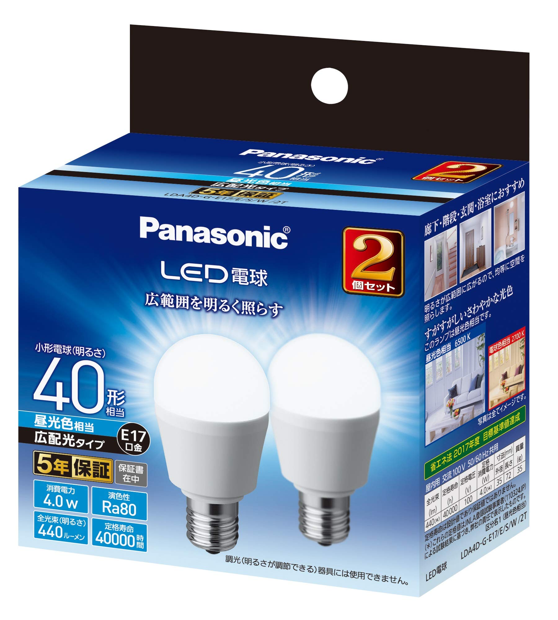 Amazon.co.jp: Panasonic LDA4DGE17ESW2T LED Bulb, Base Diameter 0.7