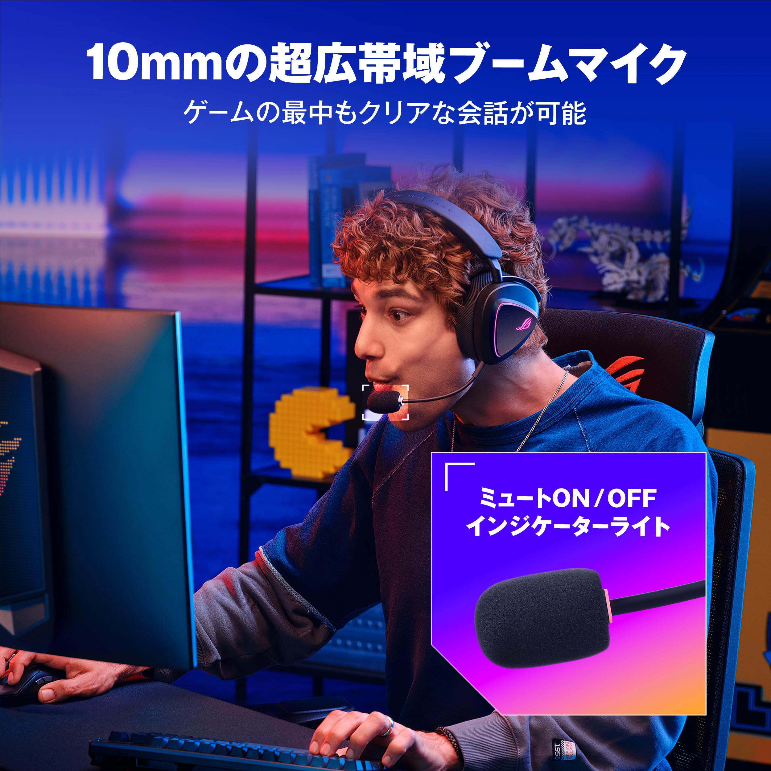 ASUS ROG DELTA II ゲーミングヘッドセット