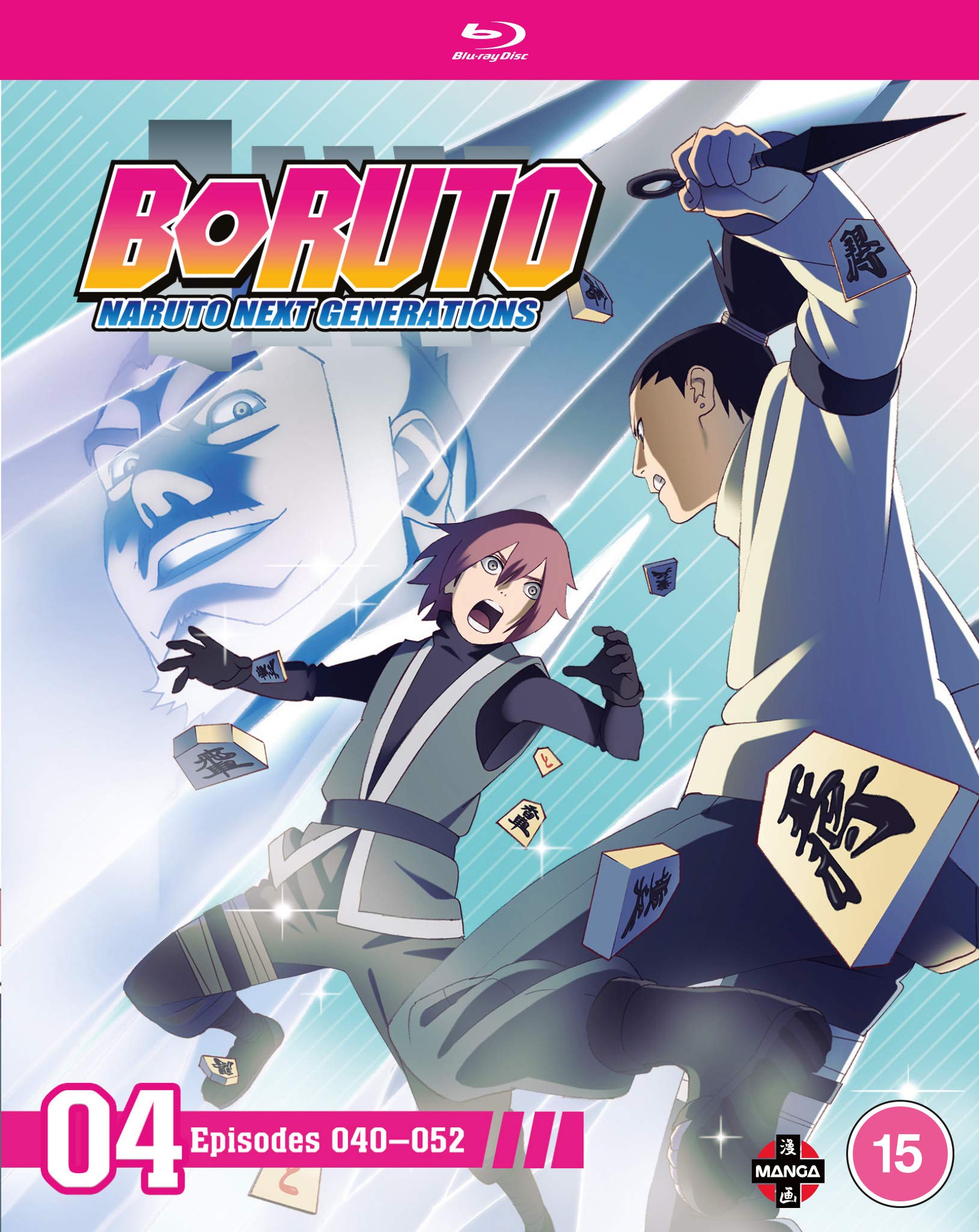 Boruto: Naruto Next Generations Set 4 (Episodes 40-51) - Blu-ray [DVD]