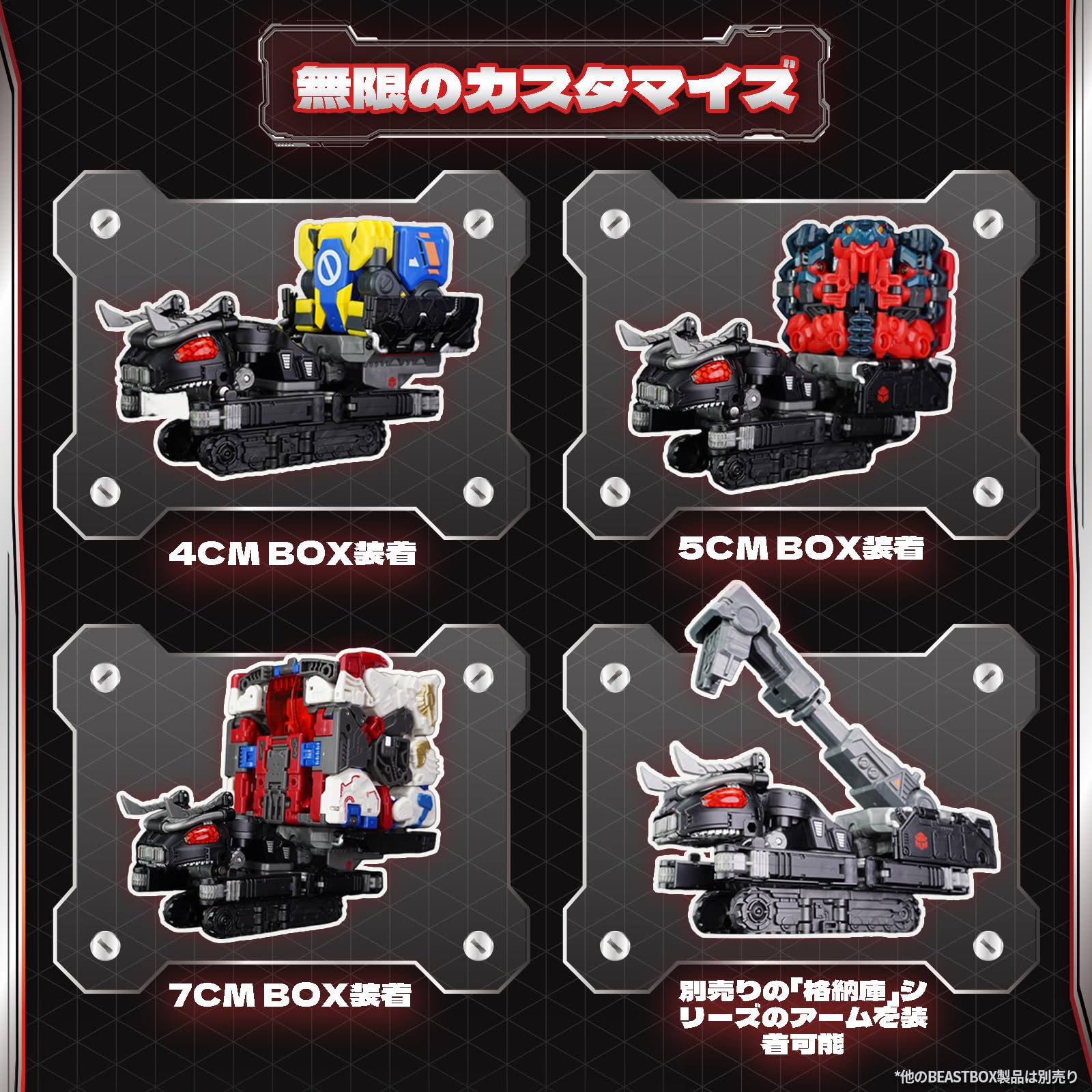 52Toys Beastbox Bb-73 Deathmatch Special Bonus Ver. Transformable