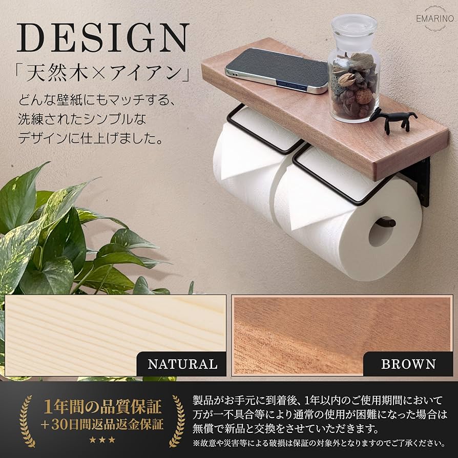 おしゃれ トイレットペーパーホルダー 穴あけ不要 取付簡単 2連 Amazon.co.jp: EMARINO トイレットペーパーホルダー 2連