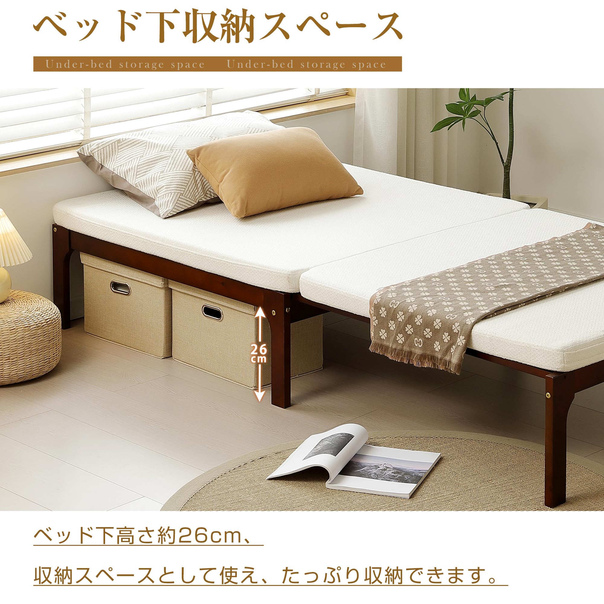 Amazon｜森風ShinrinKaze シングルベッド 天然木製 伸長式ベッド 幅196