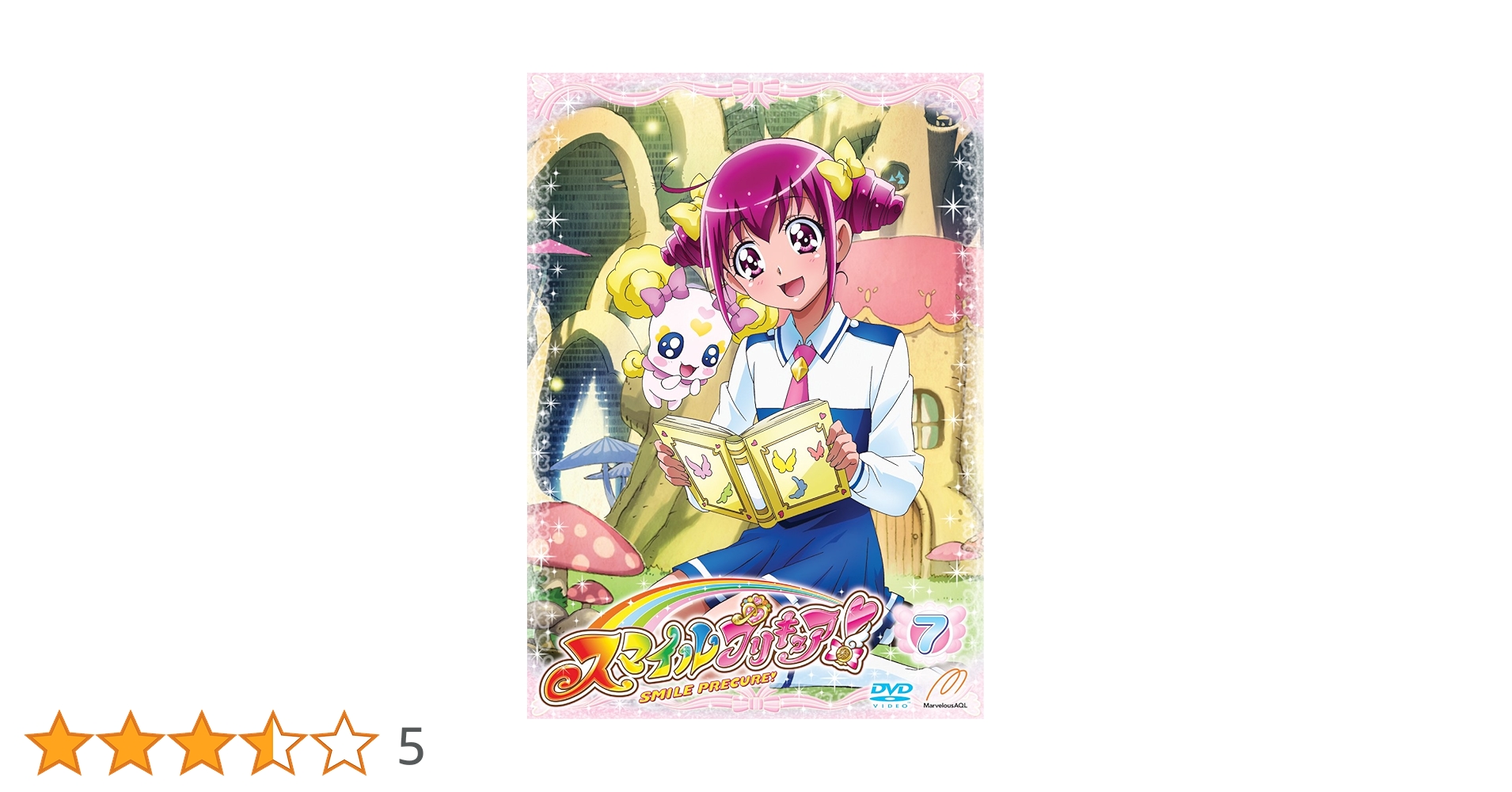 (未使用･未開封品)　スマイルプリキュア!  DVD Vol.7 p1m72rm Amazon.co.jp: スマイルプリキュア! DVD Vol.7 : 福圓美里, 田野
