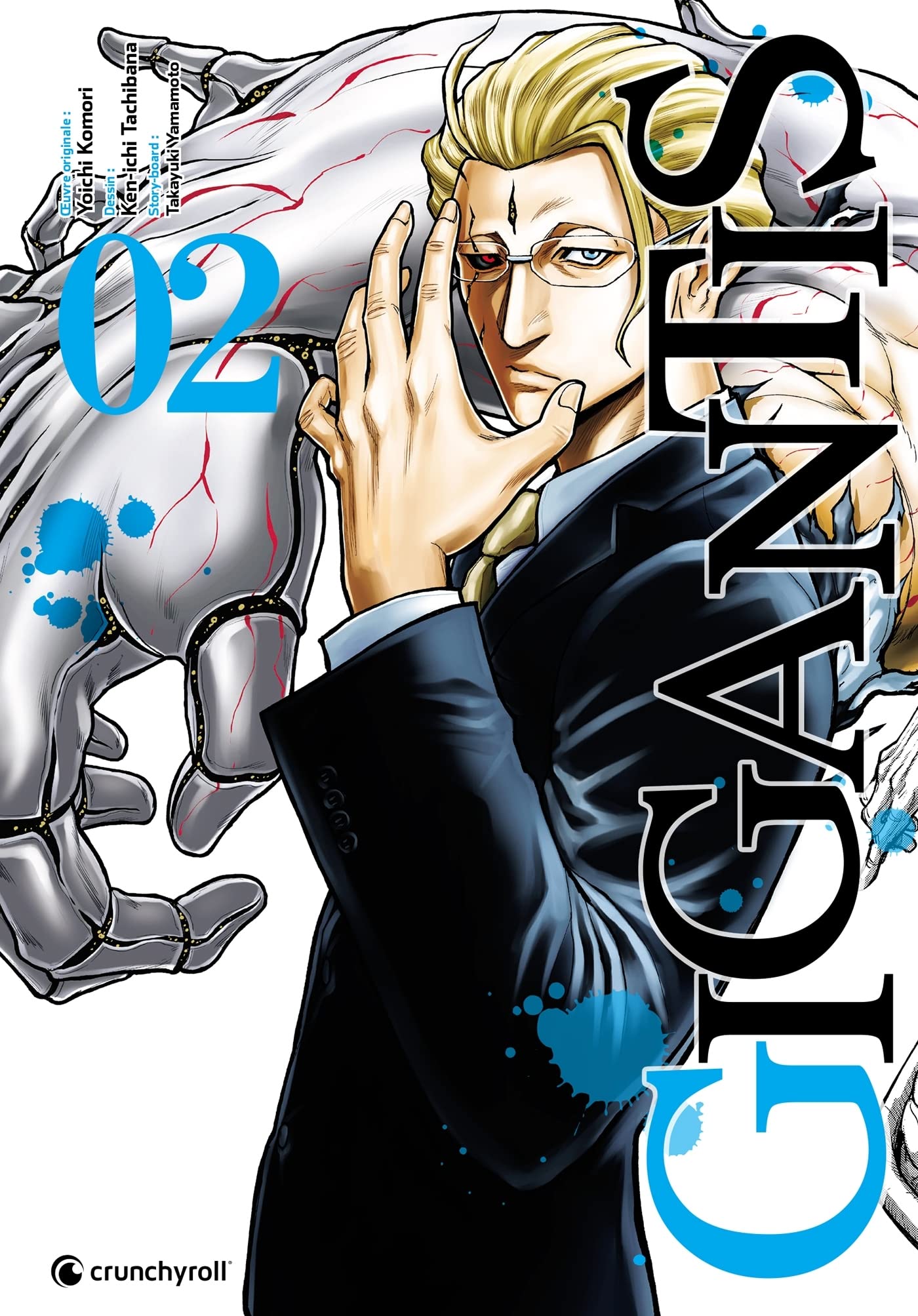 Gigantis - Tome 2