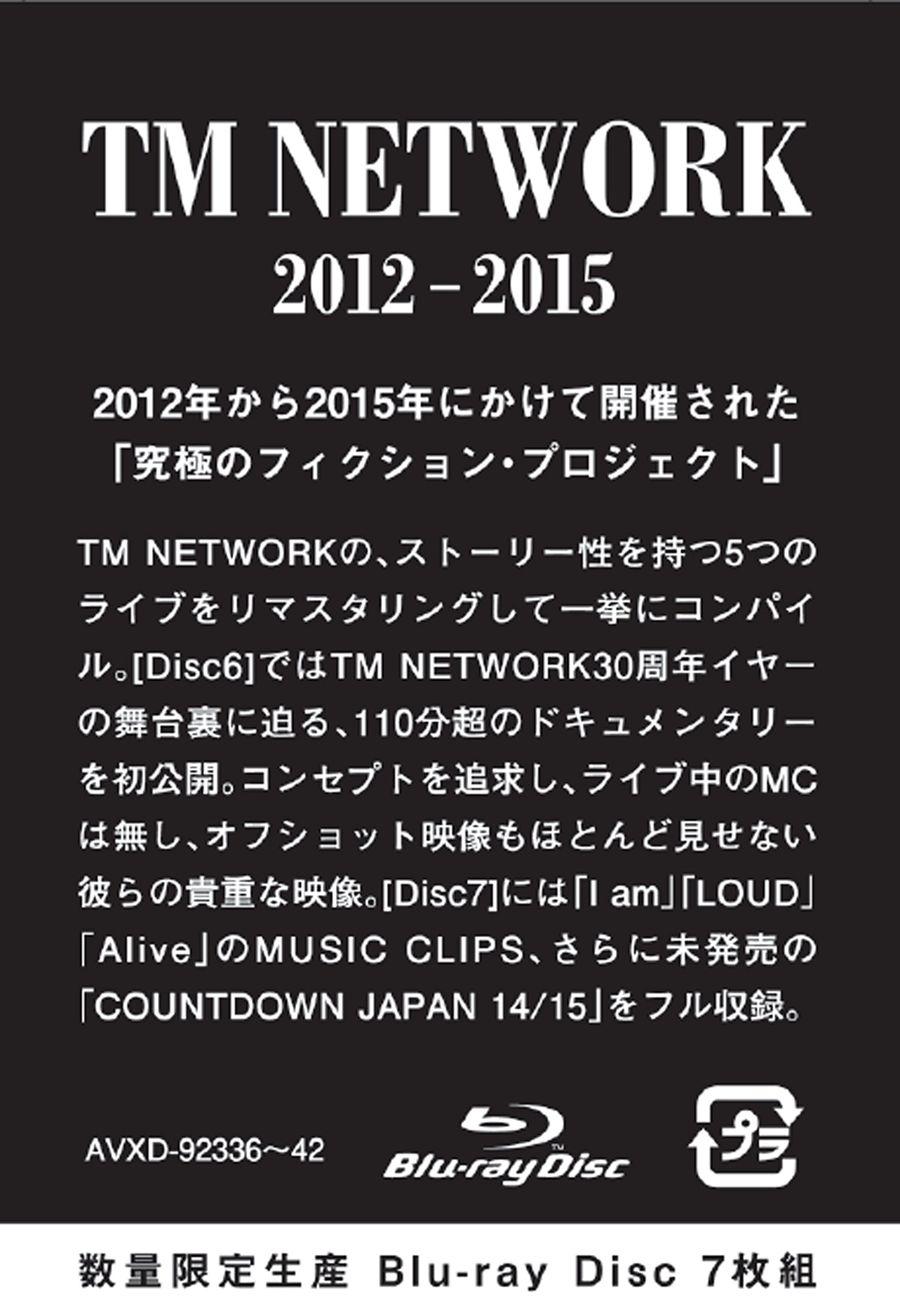 邦楽 TM NETWORK 2012-2015 Blu-ray Disc TM NETWORK 2012-2015 (Blu-ray Disc 7 disc set) | eBay