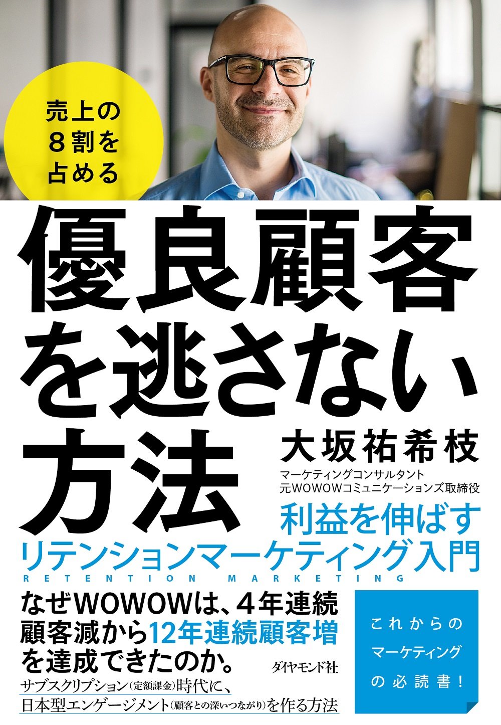 【新品・未開封】Great Leads 大衆心理と広告技法 実践編 2025年最新】大衆心理と広告技法の人気アイテム - メルカリ