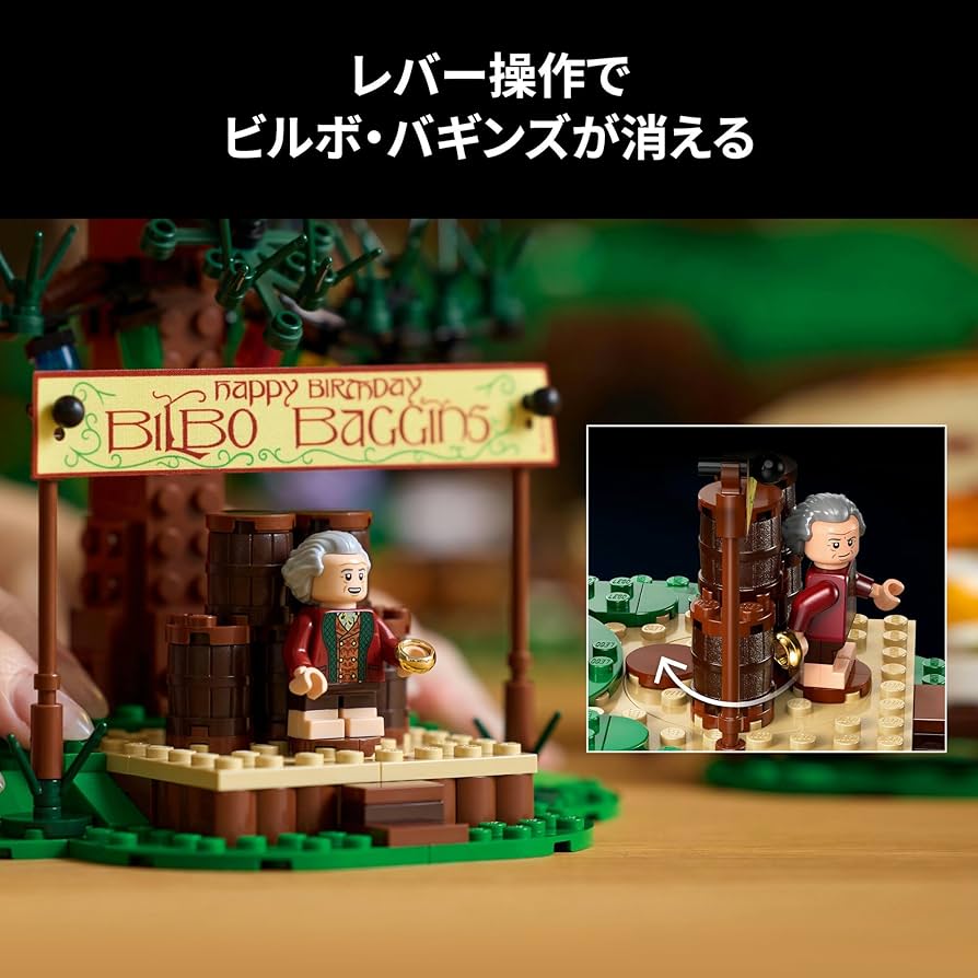 Amazon.co.jp: レゴ(LEGO) アイコン ロード・オブ・ザ・リング