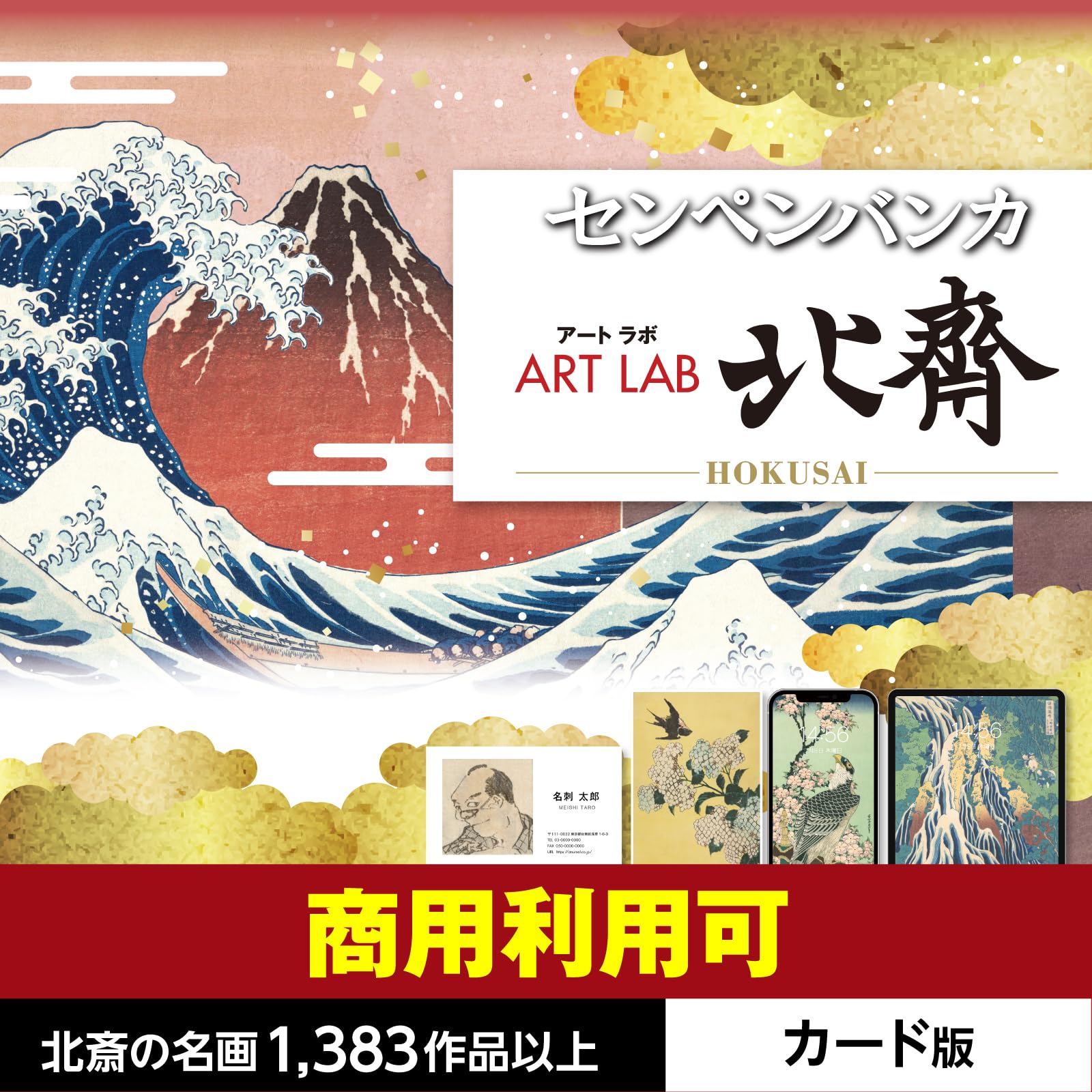 ぽっかぽかページ　開運絵画　❀実りの春最強コンビ特大絵画❀ 開運絵画 ❀最強コンビ女神の微笑み❀ - メルカリ