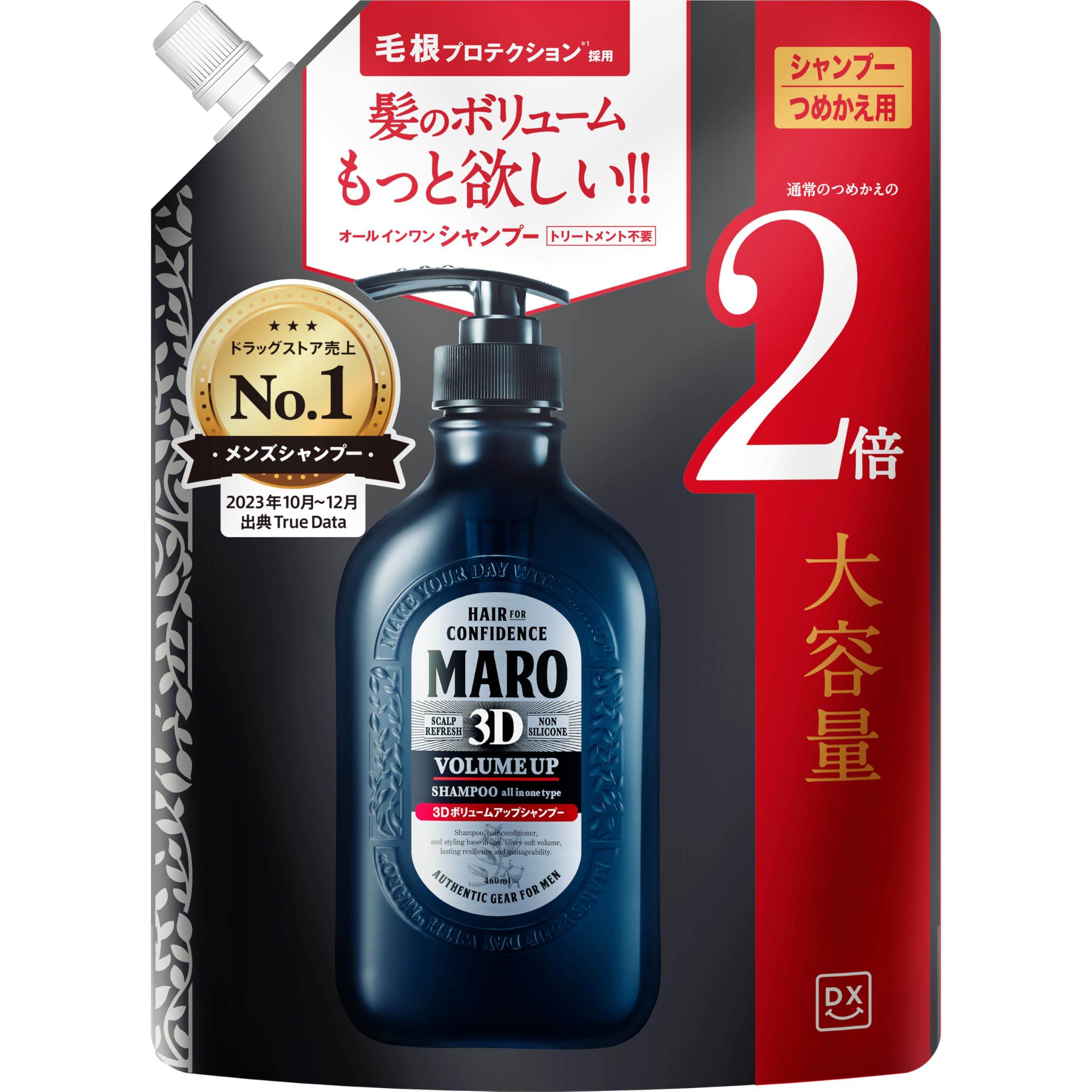 Amazon.co.jp: DX (Amazon.co.jp Exclusive) 3D Volume Up