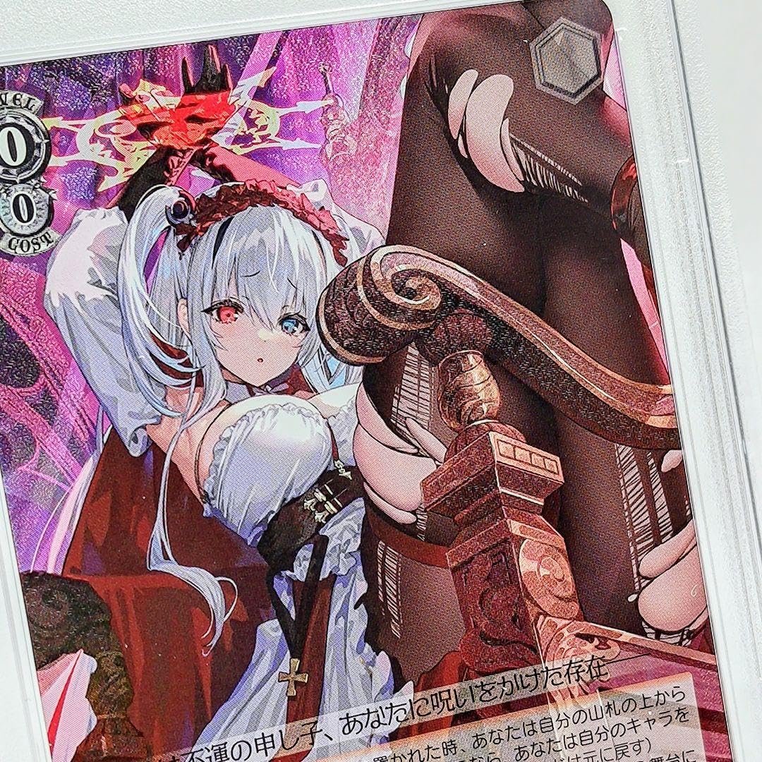 エルザの誘惑 RRR psa10 Amazon.co.jp: 【PSA10】 エルビング SR アズールレーン : おもちゃ