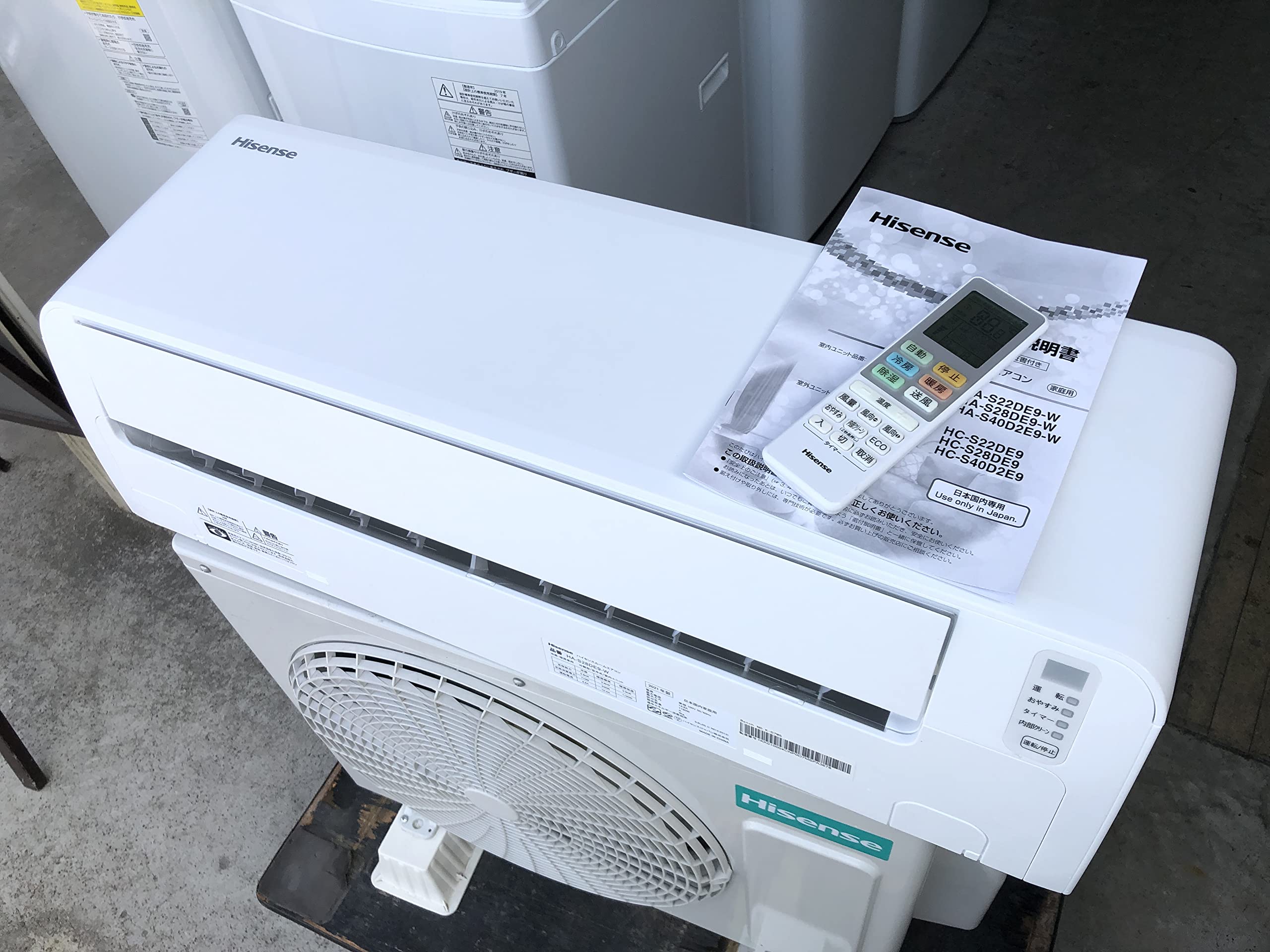 ☆中古￥28,800！【会員価格￥23,800】Hisense ルームエアコン 家電 