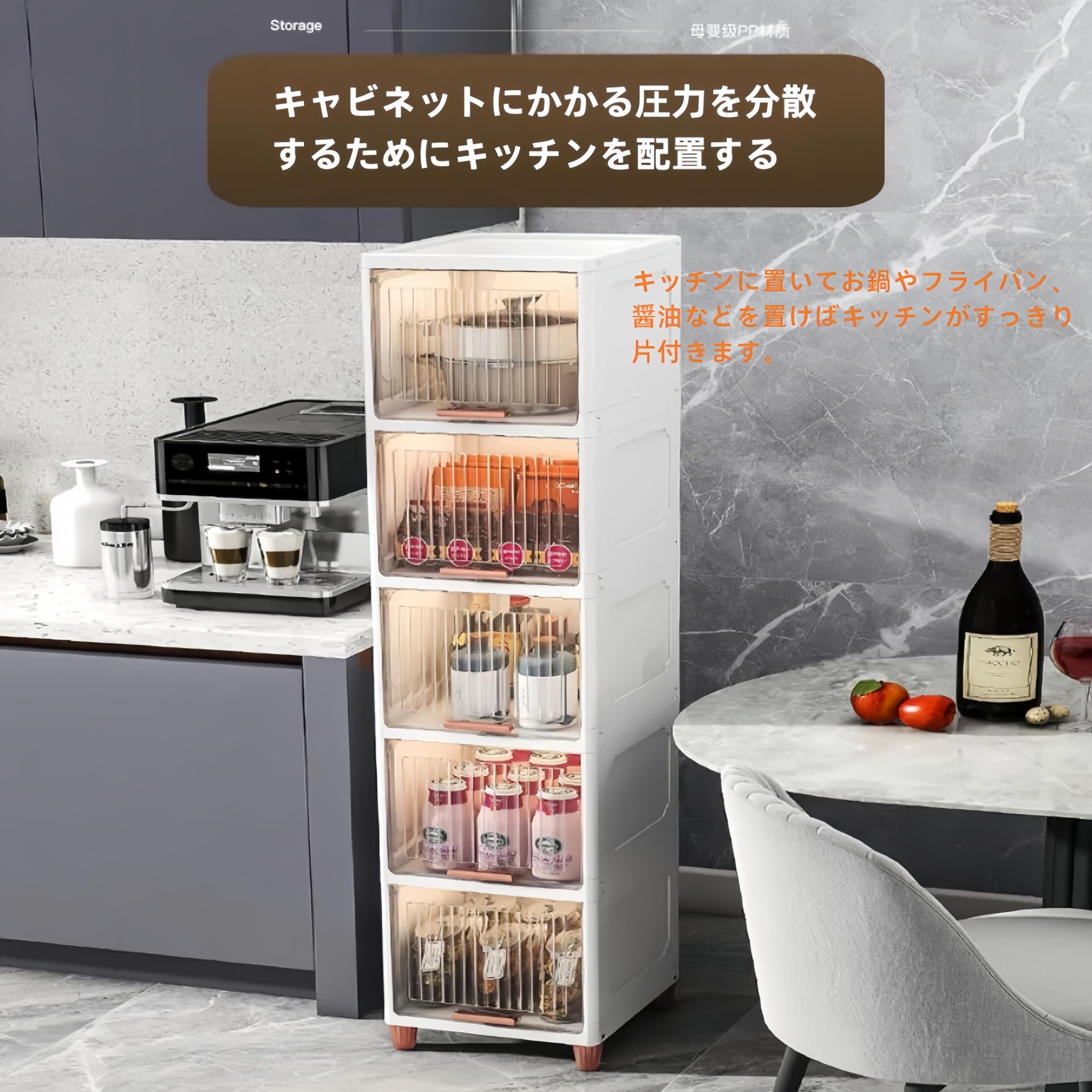 Amazon｜RoBeKaU食器棚 スリム 隙間ロッカー 収納棚 扉付き 大