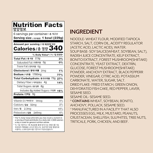 Miniatura 2 de Wang Tazón de fideos Udon con sabor a Bulgogi Korean BBQ  Sin MSG añadido, sin conservantes  290 calorías por comida  Comida conveniente e