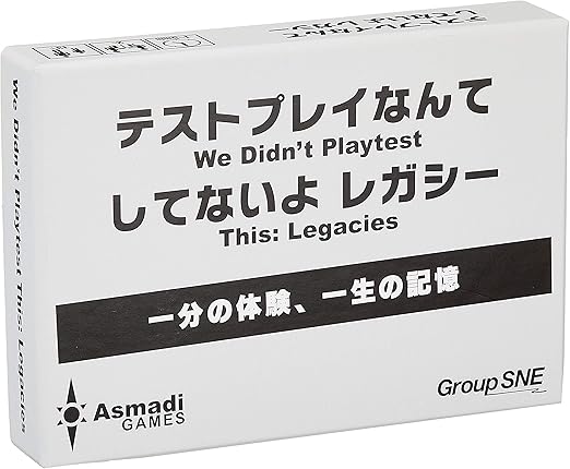 グループsne テストプレイなんてしてないよ レガシー 2 10人用 1 5分 13才以上向け ボードゲーム カードゲーム トランプ おもちゃ Amazon