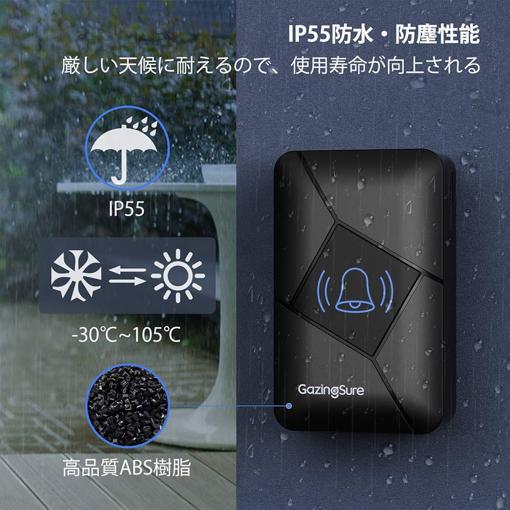 ゲストペンジャー　ワイヤレスチャイム ゲストペンジャー ワイヤレスチャイム