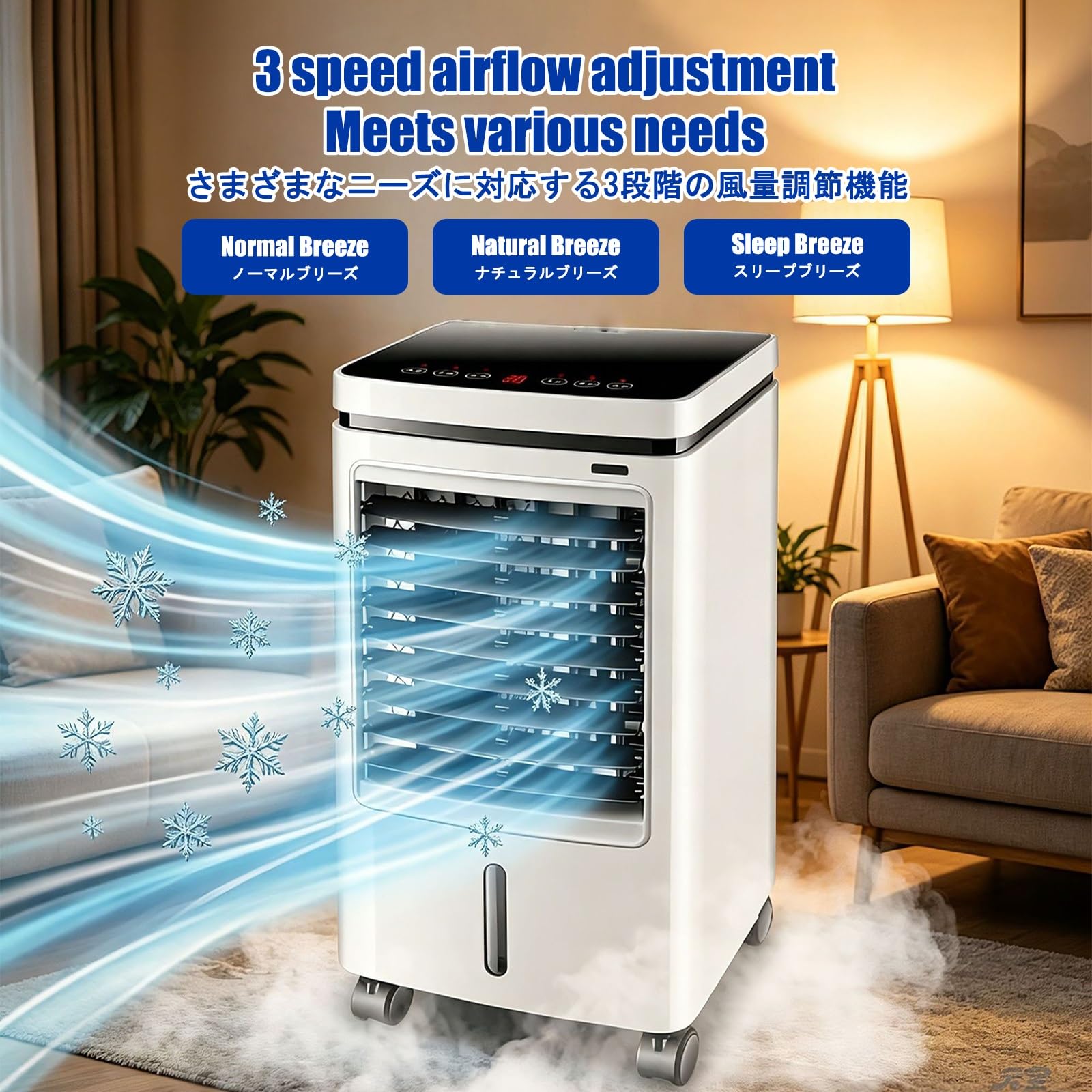 Aria Condizionata Portatile, Condizionatore Senza Tubo | Serbatoio Dell'Acqua da 4 Litri, 3 Velocità Della Ventola, Funzione di Oscillazione Automatica(6,Mechanical)