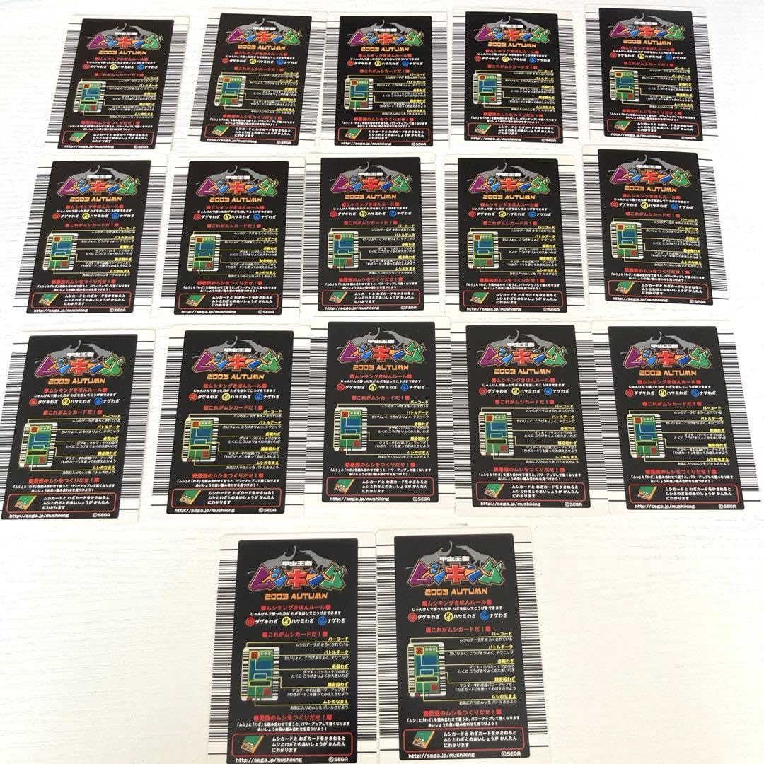 希少　P刻印無し　2003年秋1弾　パラレルコレクション　4点セット　ムシキング 希少P刻印無し2003年秋1弾パラレルコレクション4点セットムシキング