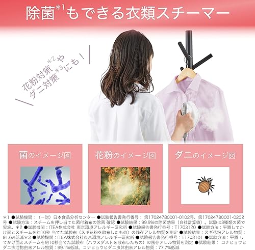 Miniatura 2 de HITACHI IRON CSI-RX 2 Vaporizador blanco V100 Japón Importación