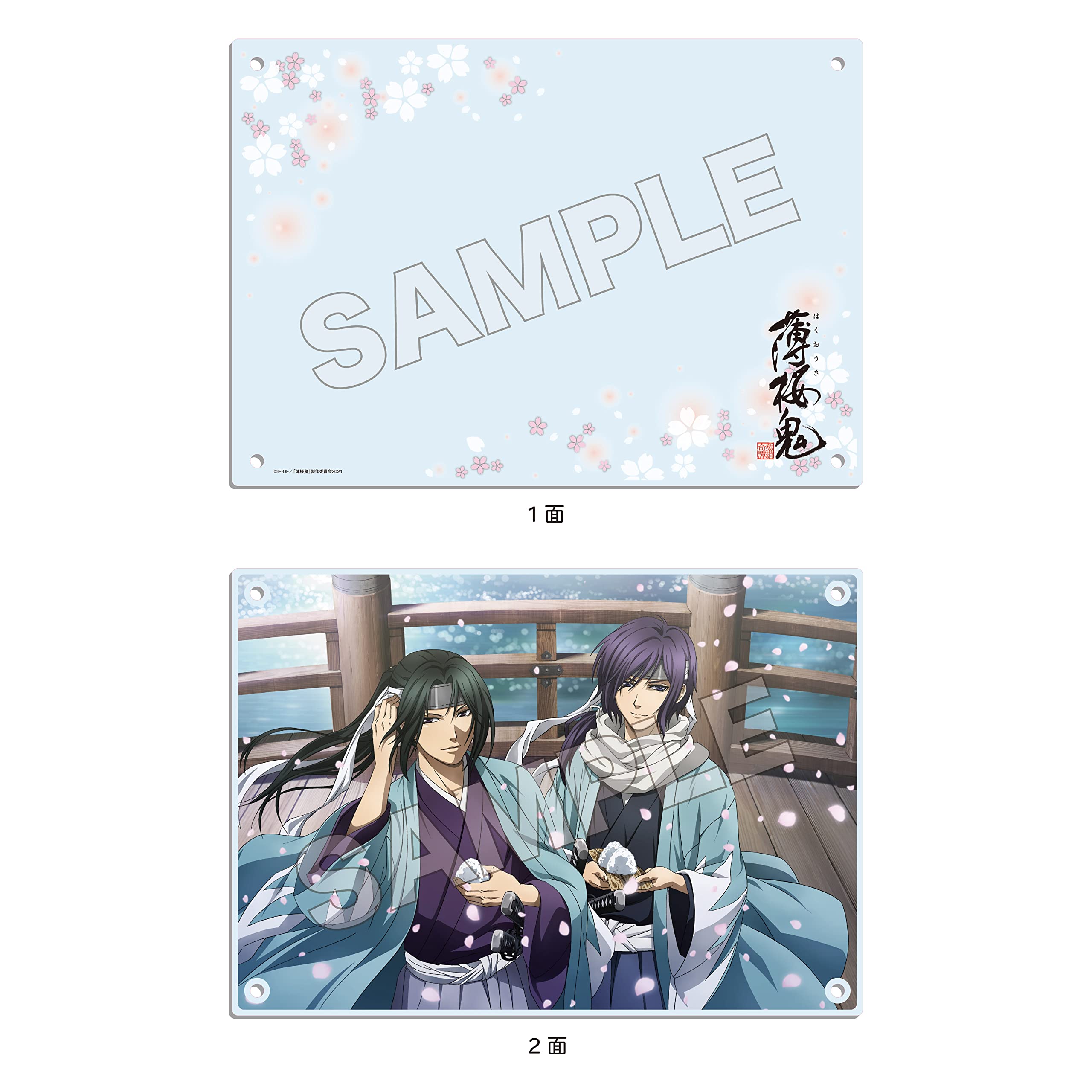 Amazon.co.jp: 薄桜鬼 01 土方 斎藤 アクリルボード : ホビー