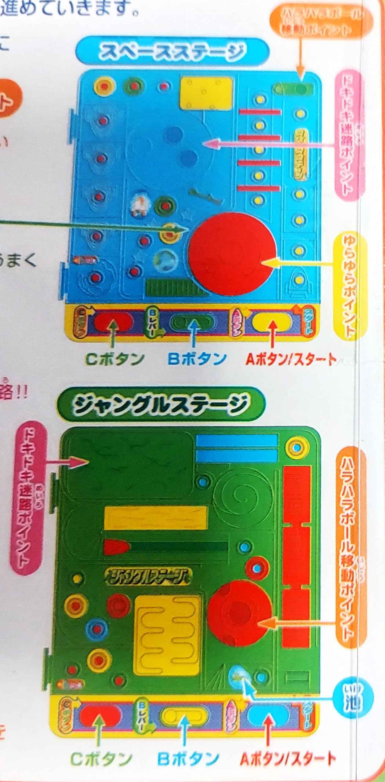 サバイバル　シリーズ 科学漫画サバイバルシリーズ☆42冊セット☆まとめ売り