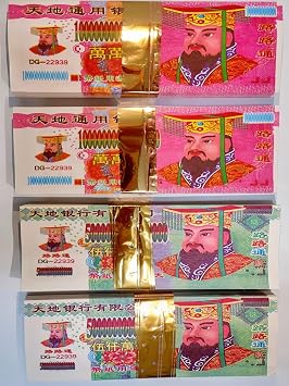 Ancestor Money , Texture To Burn Fully 400 Pcs Chinese Joss Paper Money , Eco-Friendly Ancestor Money to Burn , Ancestral Money for Funerals, Worshiping Ancestor, Come Into A Good Fortune